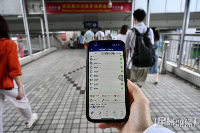 入境处应用程序显示，今早各陆路口岸的出入境时间均少于15分钟。