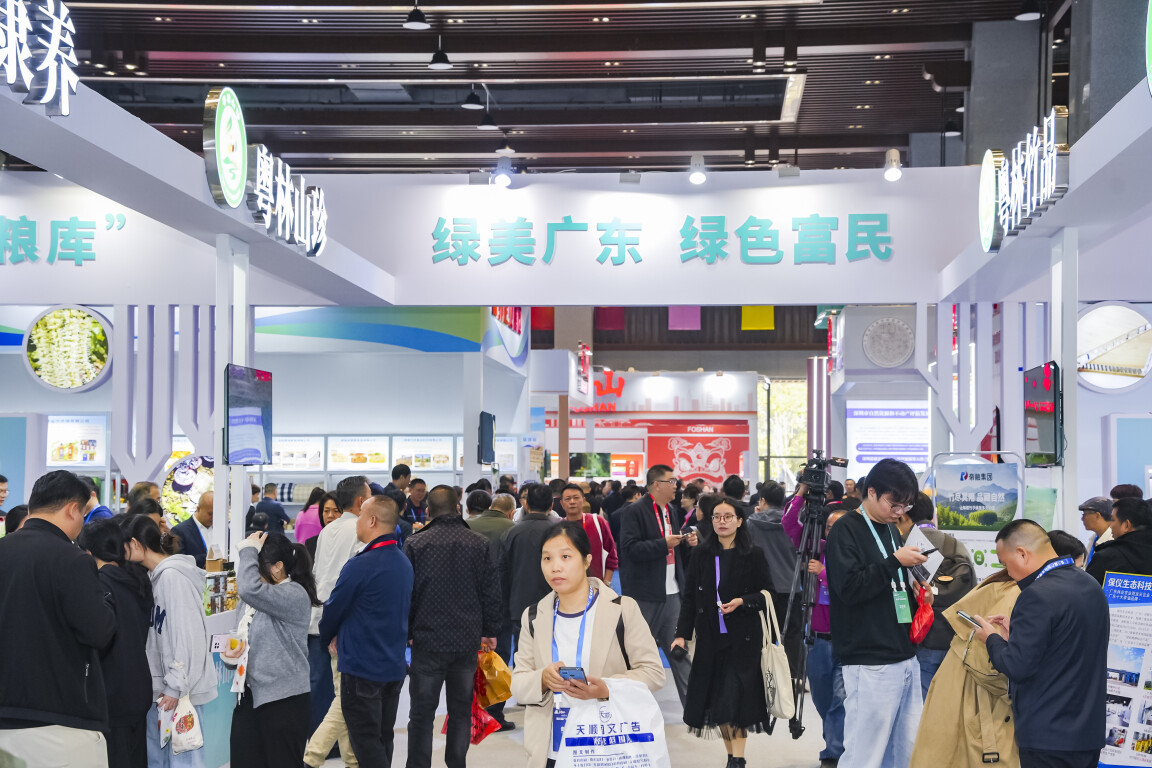 广东林业博览会现场（通讯员供图）