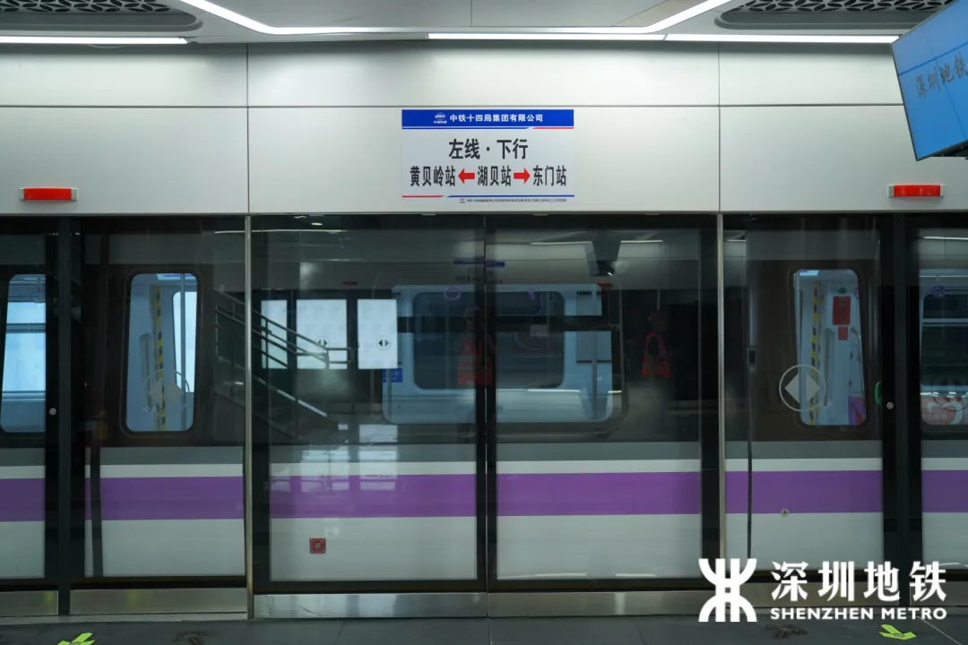 5号线西延线湖贝站