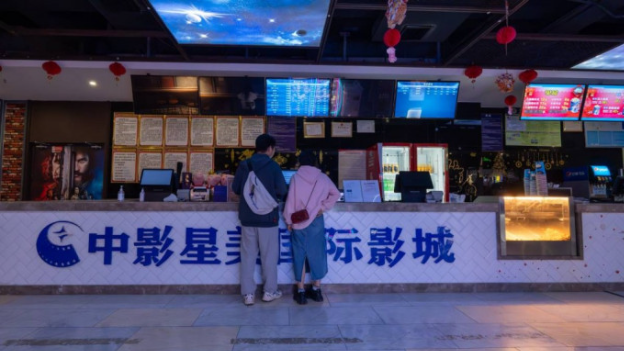 对应美国向华中国加徵关税,国家电影局表示会适度减少美国影片进口数量。新华社 对应美国向华中国加徵关税,国家电影局表示会适度减少美国影片进口数量。新华社