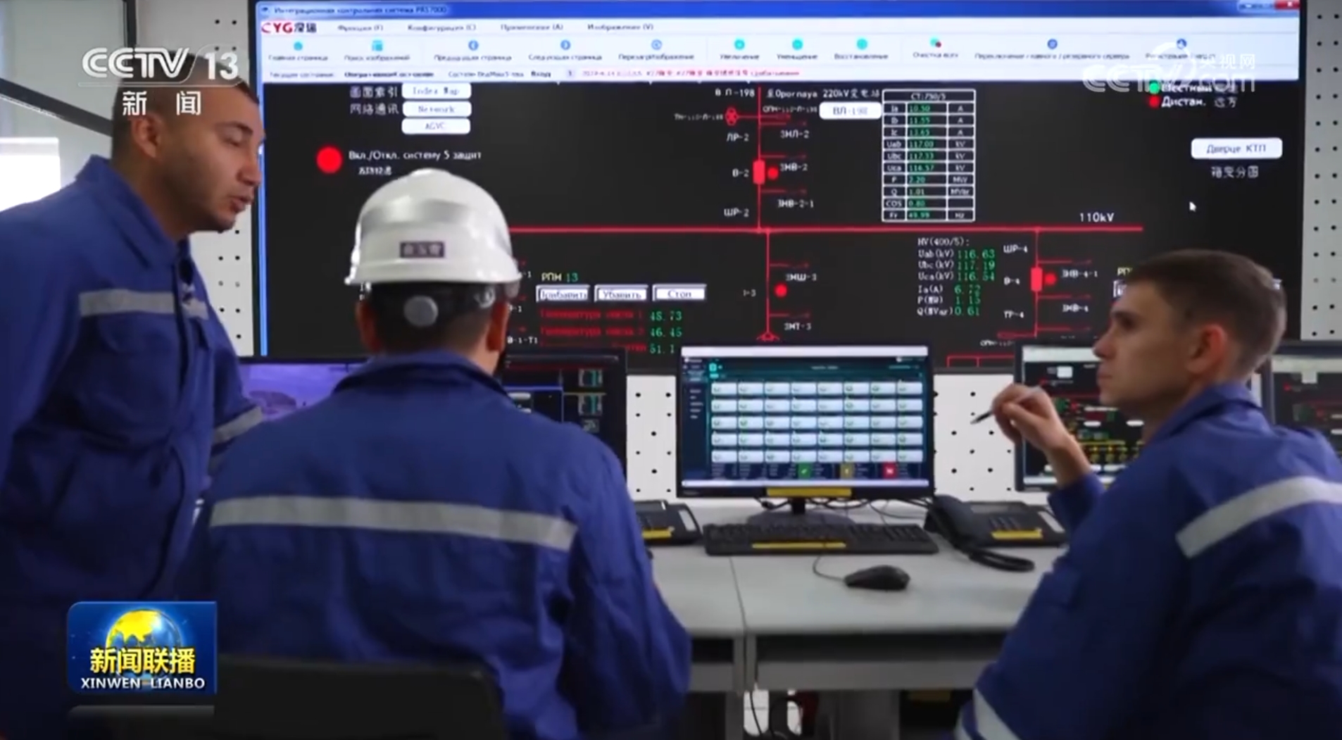 今年前七个月中国与上合组织其他成员国货物贸易额达2931.8亿美元