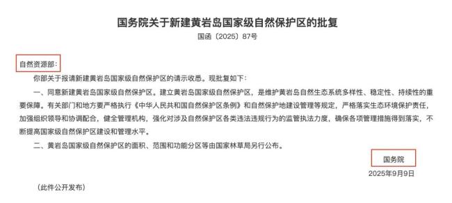 中国在南海行政管理进入新阶段