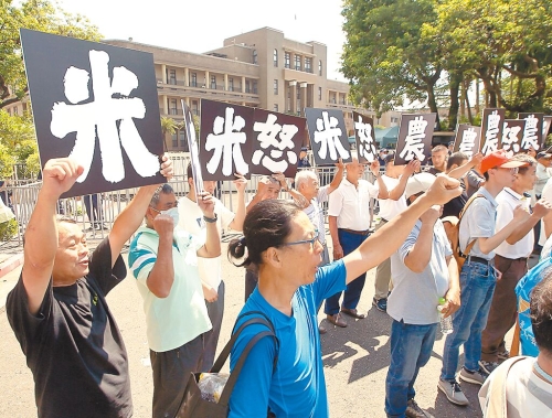 农民团体 农民团体