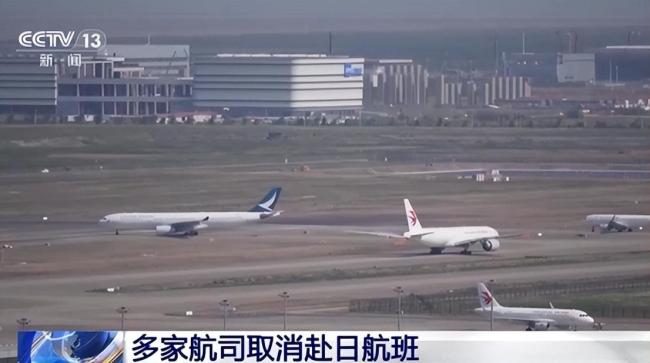 日本东京一旅行社发声