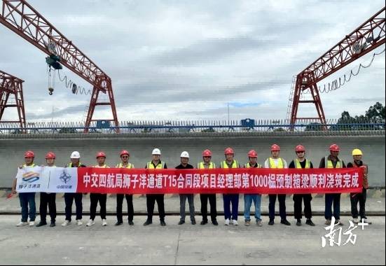 狮子洋通道T15合同段完成千榀箱梁浇筑关键节点。 狮子洋通道T15合同段完成千榀箱梁浇筑关键节点。