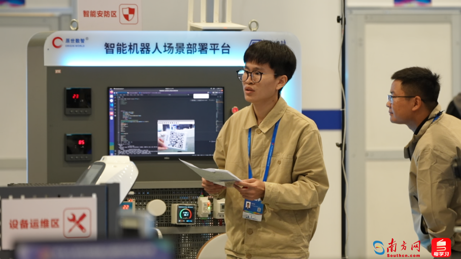 第三届全国技能大赛服务机器人应用技术项目广东省参赛选手张天。通讯员供图。