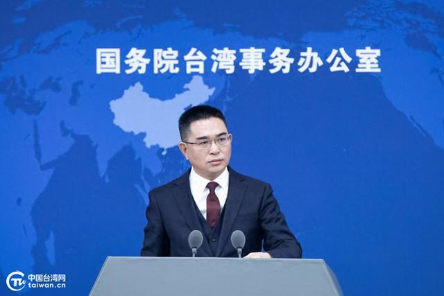 国台办:赖清德只会被扫进历史的垃圾堆