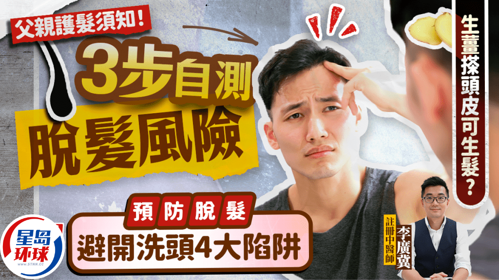父亲节护理 父亲节护理