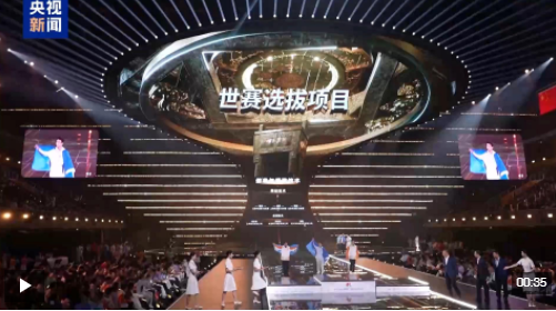 一线工人变身金牌裁判 全国技能大赛点燃职业新未来