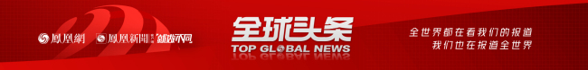 全球头条:谈不了200个协议,特朗普拟设全球统一关税15%-20%
