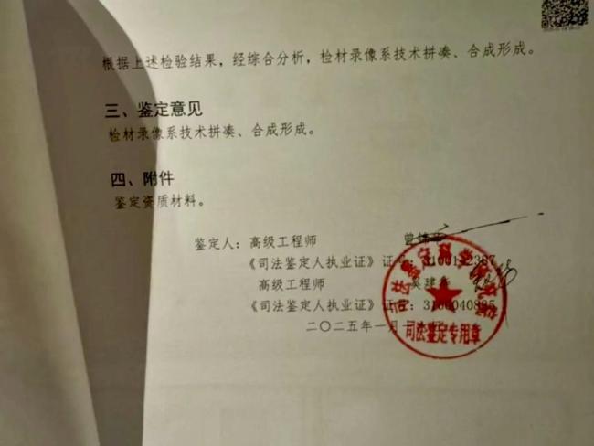 叶凯薇自曝被AI换脸制作淫秽传播 专家呼吁加强监管