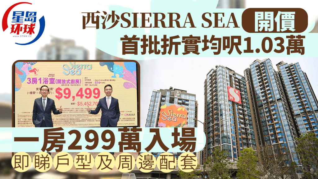 西沙