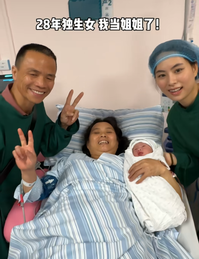 河源48岁再婚妈妈怀孕产子