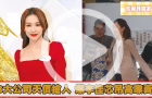李佳芯离巢TVB成抢手货,3大娱乐公司天价薪酬争夺