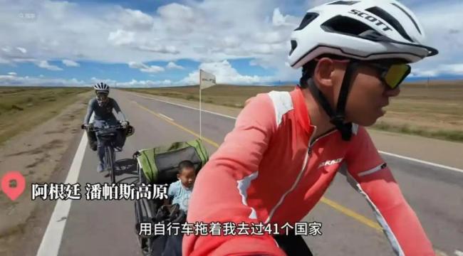 父亲回应带儿子游41国英语没进步