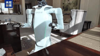 解锁服务新技能 具身智能驶入“成长快车道”