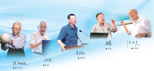 把科学普及放在与科技创新同等重要的位置(院士讲科普)