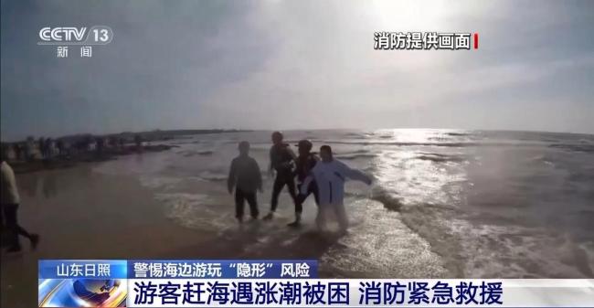 海边游玩需警惕哪些安全隐患