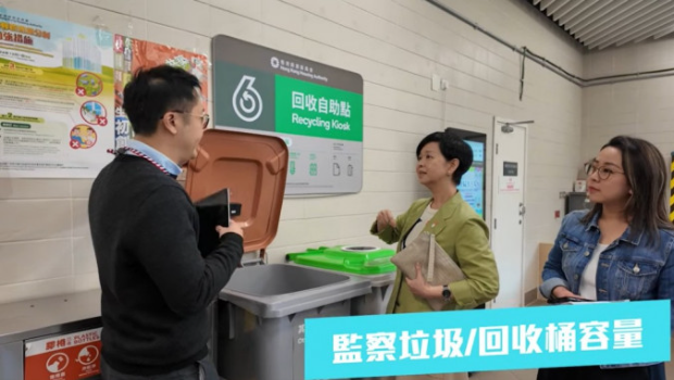 何永贤善用物联网的技术，一个仪表板就可以监察屋邨不同公共地方。何永贤fb