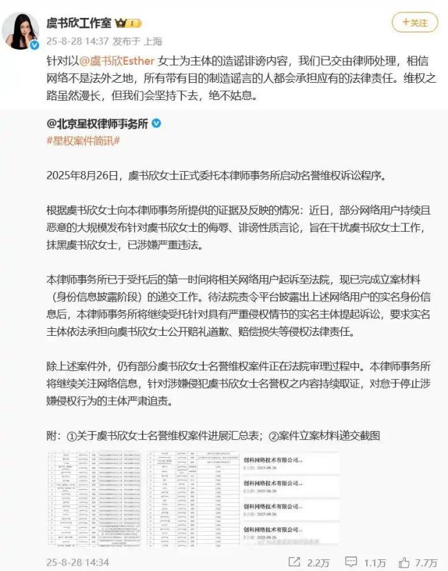 老潘财商回应被虞书欣爸爸起诉