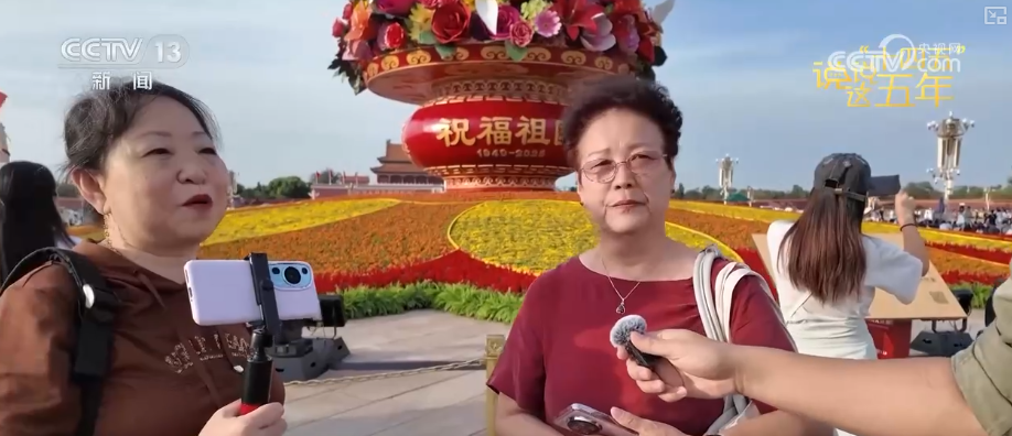 幸福日子芝麻开花节节高!“十四五”这五年百姓有话说……