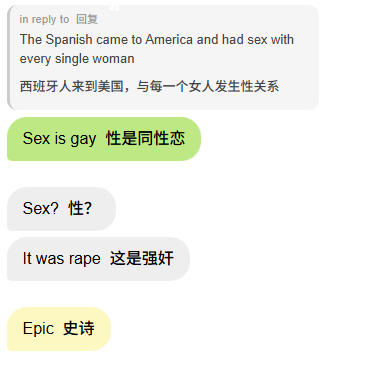种族歧视、反犹、厌女…青年共和党领袖群聊遭曝光，万斯辩护：他们还是孩子