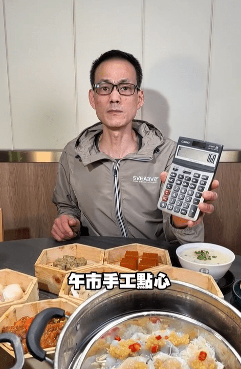 点心