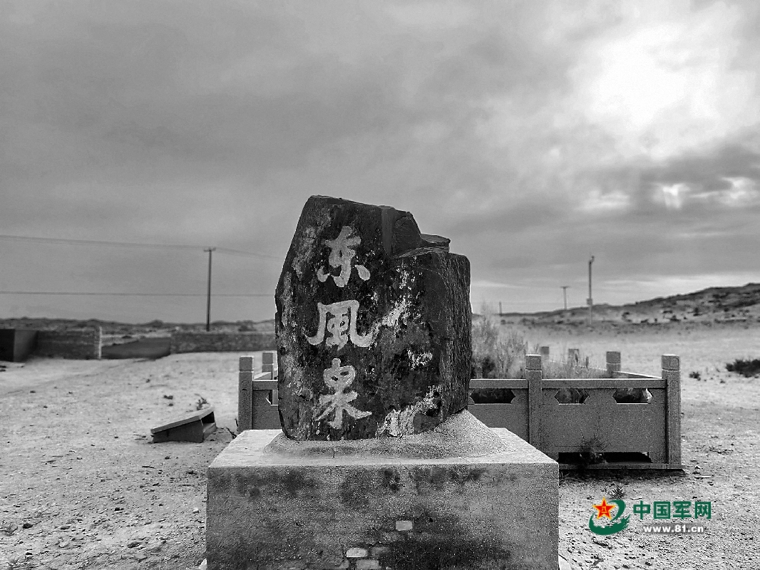 踏访新时代边关丨走进东风泉哨所,聆听流淌在官兵心间的守哨泉音