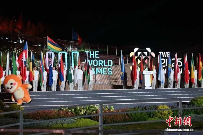 (成都世运会)闭幕式特写:情谊相系 新程再启