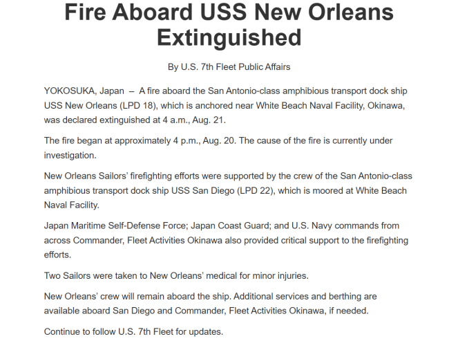 烧了12小时 反复请求日方支援 驻日美军万吨舰艇火灾细节披露