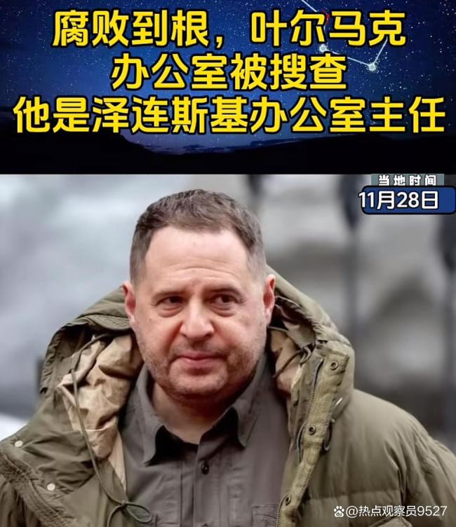 乌克兰失去首席谈判代表意味着什么