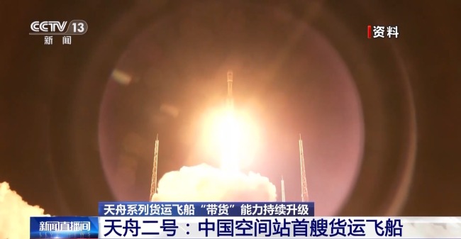 从天舟一号到天舟八号 太空 带货 达人有哪些升级
