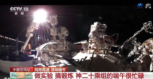 做实验 搞锻炼 神二十乘组的端午节很忙碌