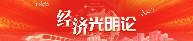 “经”彩“十五五”丨以“投资于人”激活高质量发展内生动力