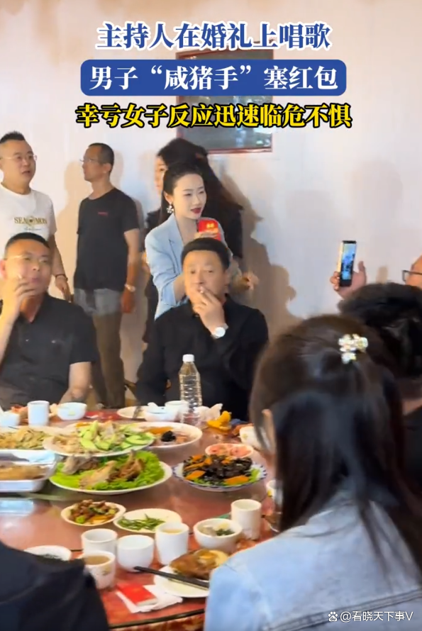 实拍：女子婚礼唱歌男子咸猪手塞红包！