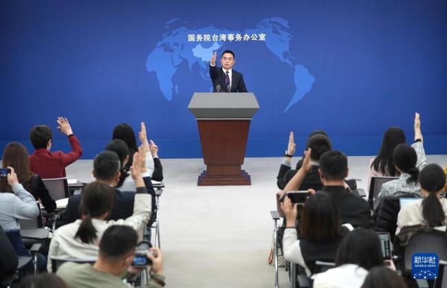 国台办网站新专栏！举报“台独”恶劣行径