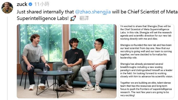 Meta创办人扎克伯格在社交媒体上公布任命。