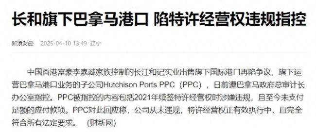 巴拿马运河困局怎么破