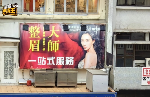美容院充分利用檐篷位置,放置三个铁柜。 美容院充分利用檐篷位置,放置三个铁柜。