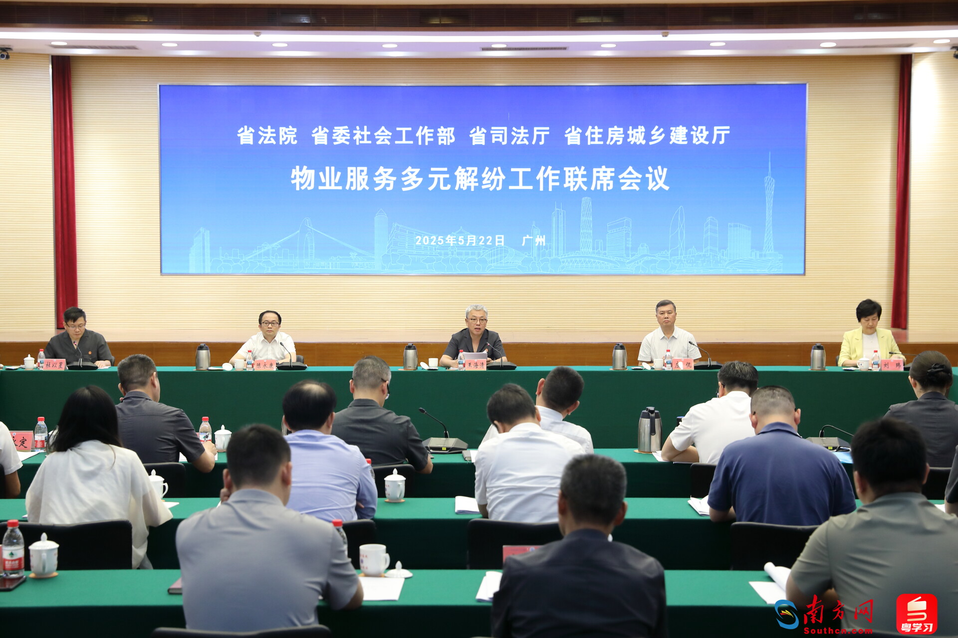 会议现场。摄影 林加塔