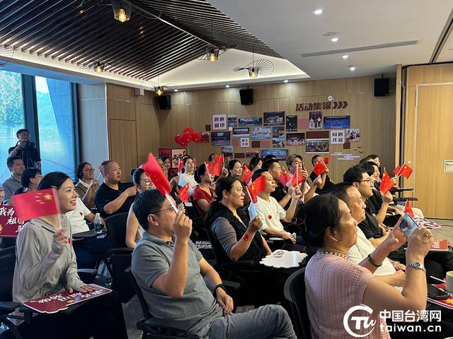 台胞看完阅兵希望祖国尽快统一 共圆中国梦信心倍增