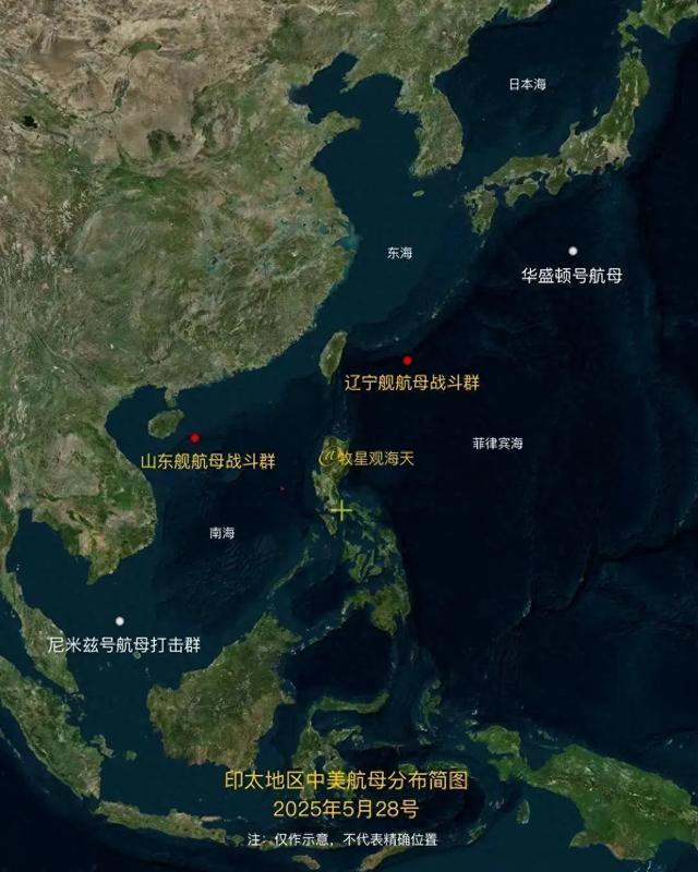大V：我军双航母或在菲律宾海会师