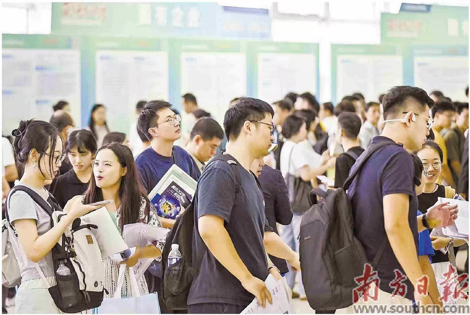 “百万英才汇南粤”2025年N城联动秋季招聘活动现场。南方日报记者 许舒智 张晋 摄