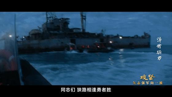 我海警仁爱礁海域执法影像独家披露