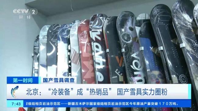 断码断货！这一款国货卖爆了