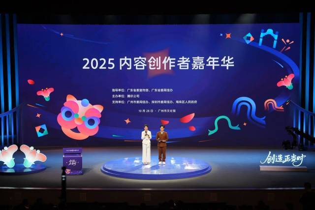 来粤创作,正当其时!广东向全球内容创作者发出邀约