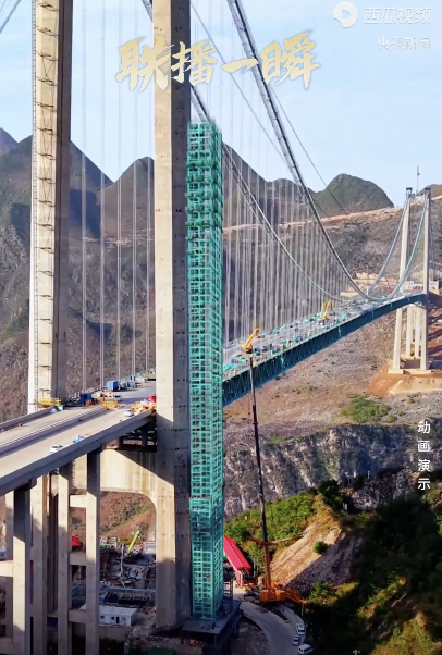 基建狂魔在建世界第一高桥带电梯