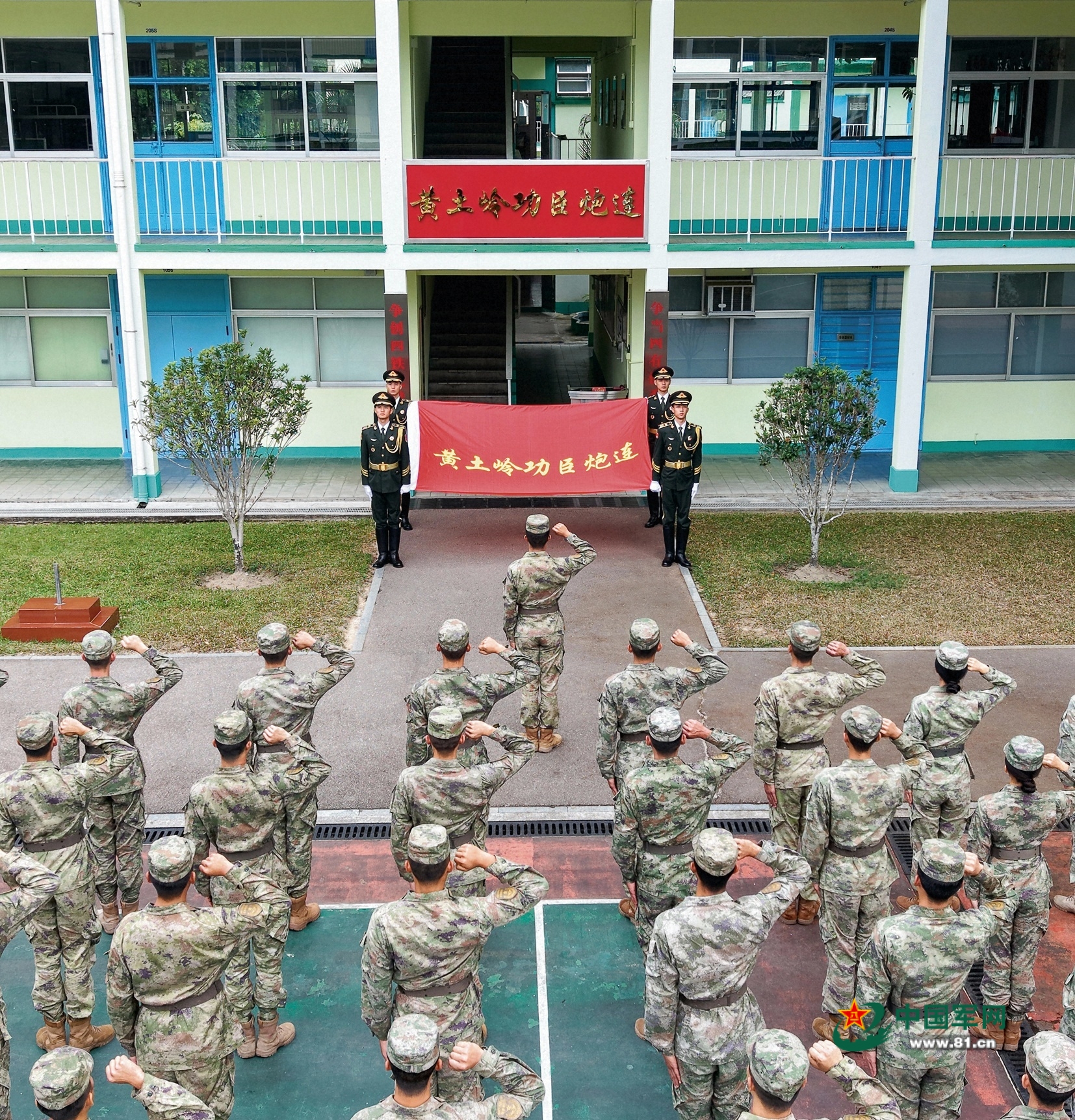驻香港部队某旅装步一连：赤胆铸荣光 战旗耀香江