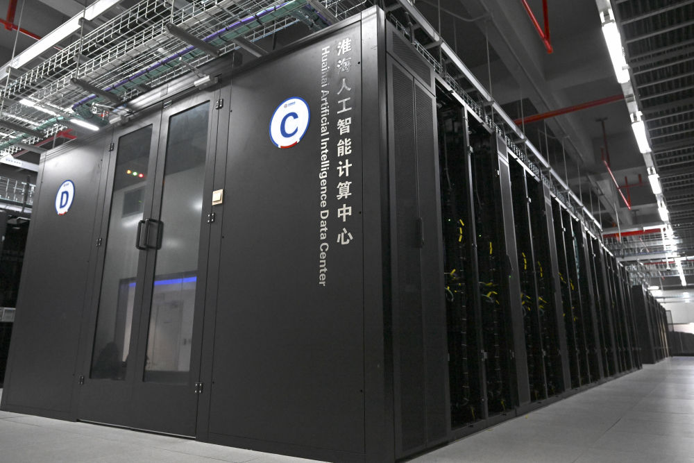 热词看未来｜以人工智能引领科研范式变革