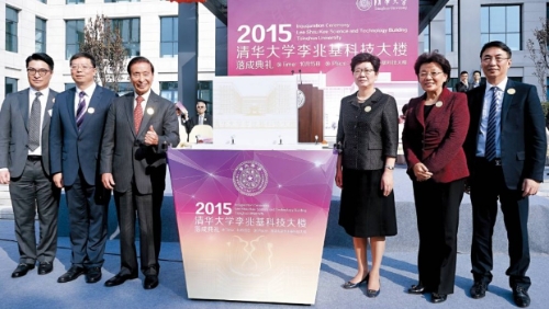2015年,李兆基出席“李兆基科技大楼”落成典礼。 2015年,李兆基出席“李兆基科技大楼”落成典礼。